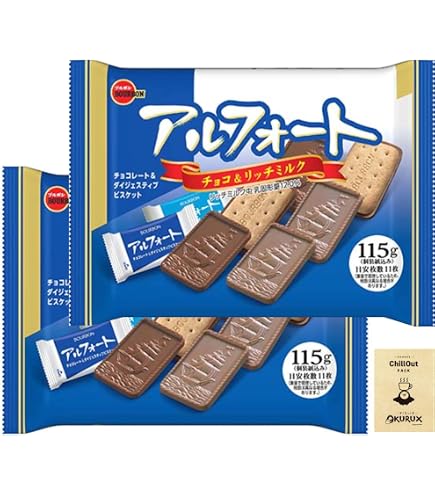 Amazon | 【クール便】 アルフォート ミルクチョコレート リッチミルク